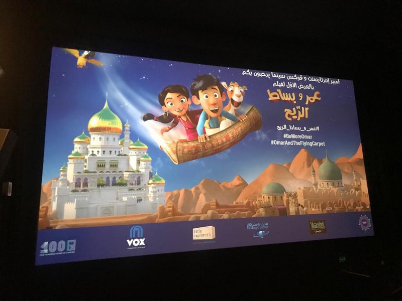 Omar and The Flying Carpet at Vox Cinemas, City Center, Mirdif